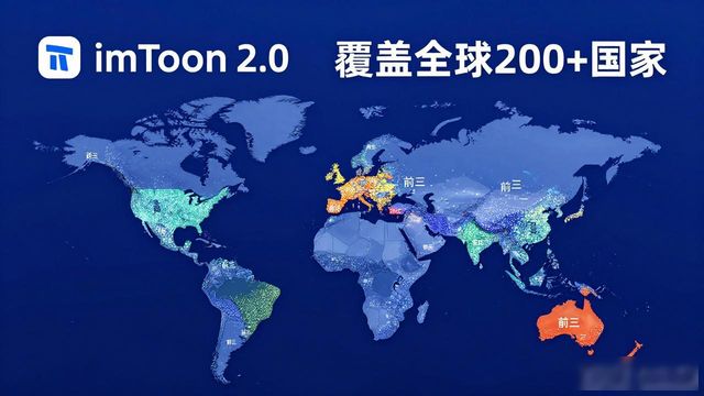 imToken 2.0用户多吗？国际版下载量说明一切