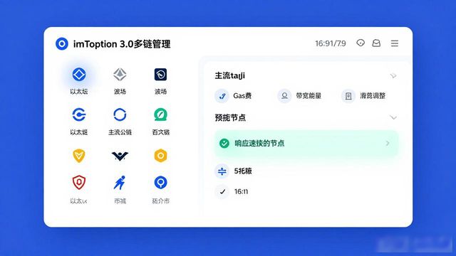 imToken 3.0下载安装 配置资源看这篇就够了