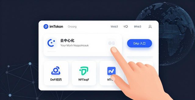 imToken官网正版下载 这些功能用户都说好