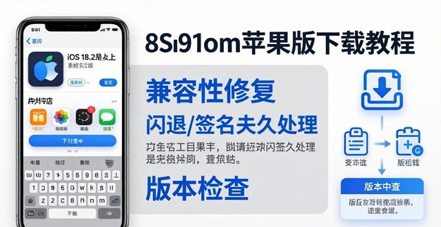 imToken苹果版下载教程｜官方最新动态全回顾