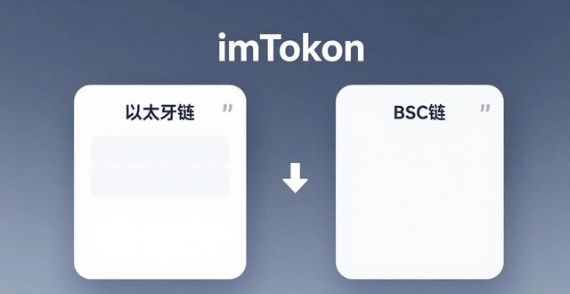 imToken最新版好用吗？实测体验报告