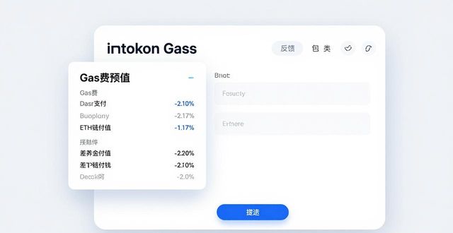 通过imToken反馈功能，参与产品升级与赚取服务权益