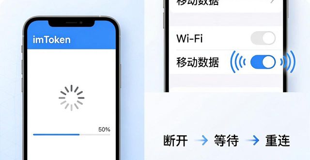 imToken苹果版下载老失败？试试这几个优化方法