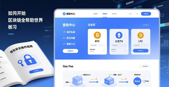 imToken官网下载地址怎么找？投资教育学习资源搜索指南