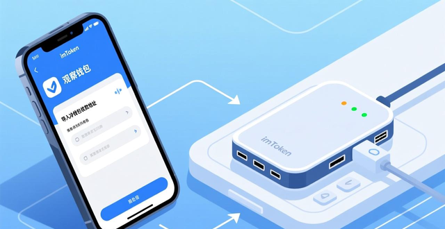 imToken冷钱包使用教程：三步实现安全交易