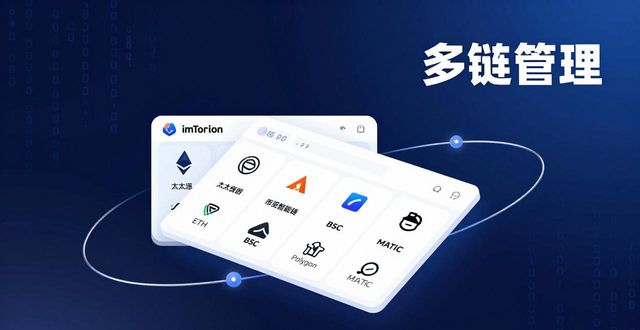 imToken国内下载：钱包使用与场景解析