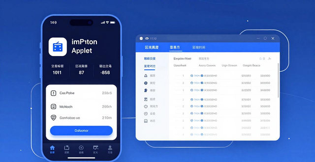 imToken苹果版交易技巧：核对地址与设置Gas费详解