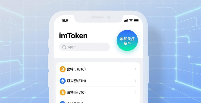 imToken官网市场资讯获取与价格提醒设置指南