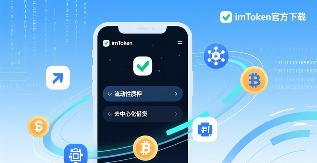 imToken钱包官方app下载的市场前景和用户潜在增长_钱包的市场_钱包行业市场现状