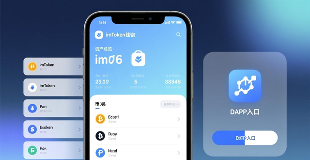 评估版软件是什么意思_最新imToken国内下载对用户体验的深入评估_评估app