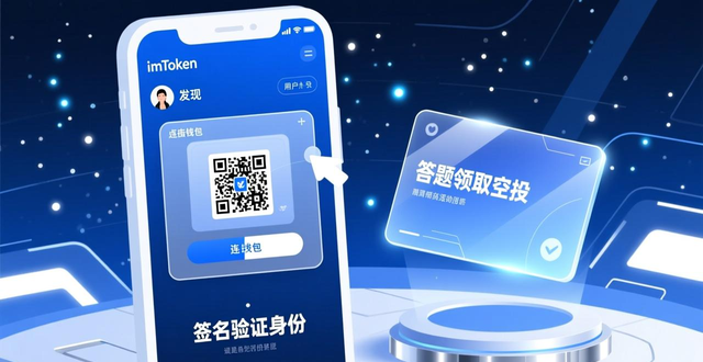 如何在imToken官网参与用户社区活动_社区参与景区经营管理_炫舞官的官网活动