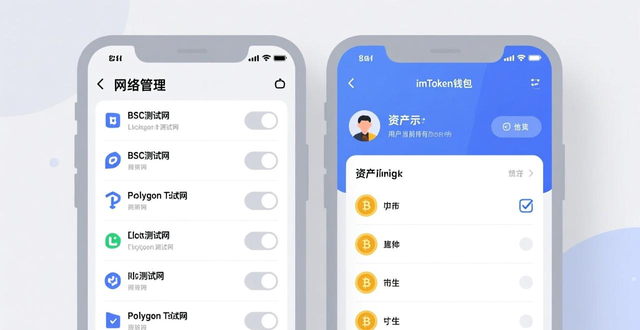 下载完imToken钱包后，如何进行个性化设置，满足你的特定需求与投资偏好？_满足客户融资需求_微信满足客户什么需求