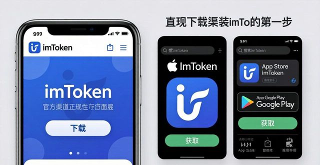 imToken最新版下载领投资奖励的3个技巧