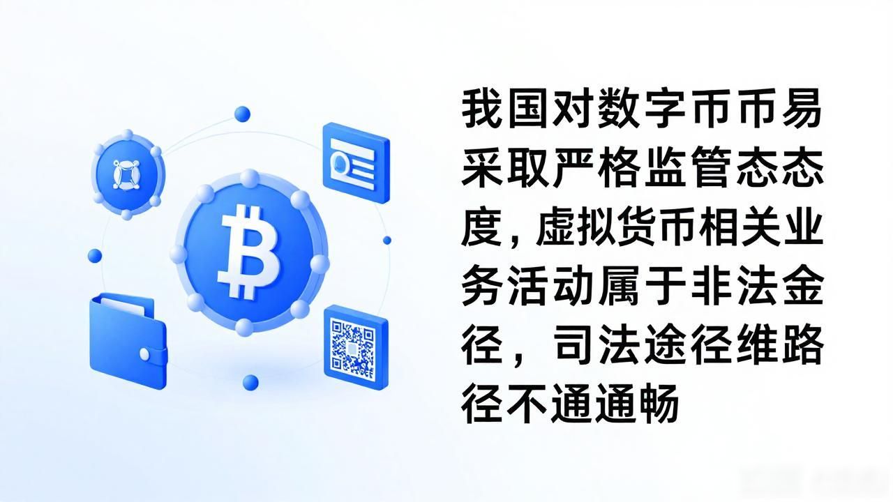 数字货币亏损了怎么办？追回损失有希望吗