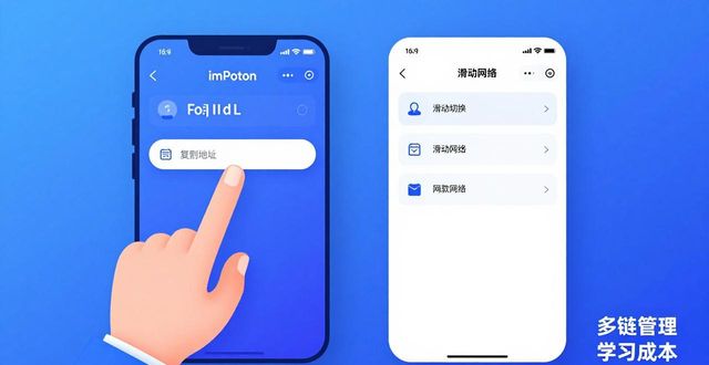 imToken安卓版新功能，用户上手快吗？