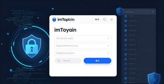 最新imToken网址的安全控制与执行力