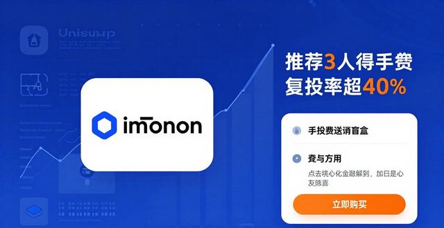 imToken钱包官网推广活动与营销策略解析