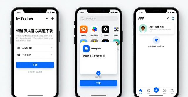 最新imToken官网下载步骤与实用技巧