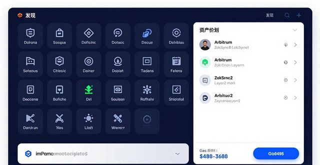imToken官网新功能一手掌握 扩展玩法全解析