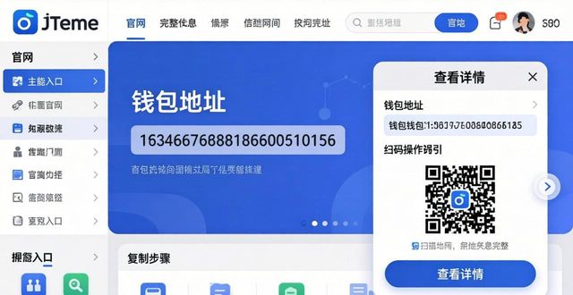 imToken官方网站怎么查看钱包地址？方法步骤看这里！