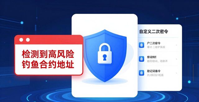 2023年imToken钱包最新动态 更新要点全面解析指南