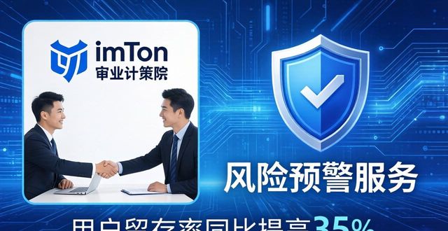 最新imToken网址用户动态与市场策略