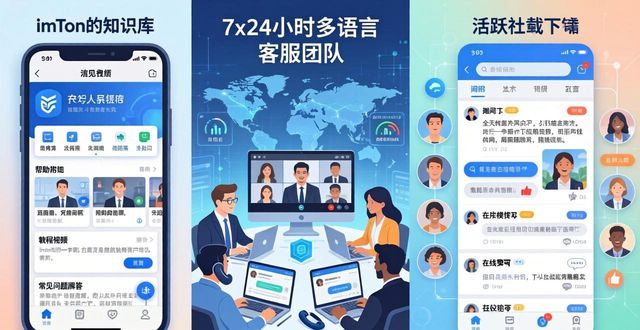 imToken官方下载安全吗？技术服务与保障全解析