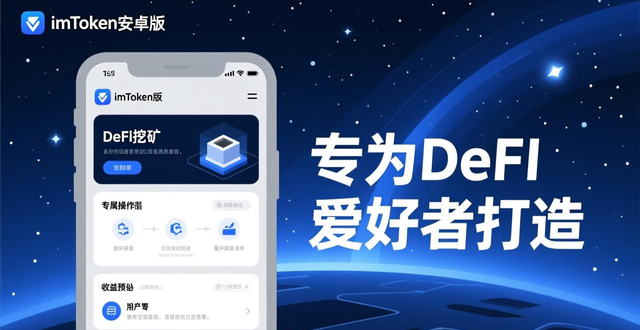 喜来乐棋牌app安卓版下载_如何在imToken安卓版app下载中聚焦核心客户？_手机app助手安卓版下载