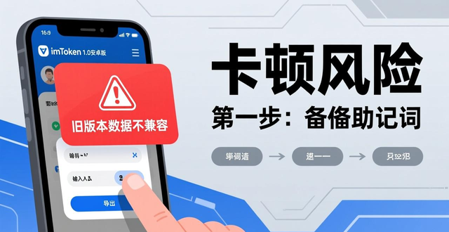 安卓官网网址是什么_安卓官方app_imToken官网下载1.0安卓的常见问题及解决方案