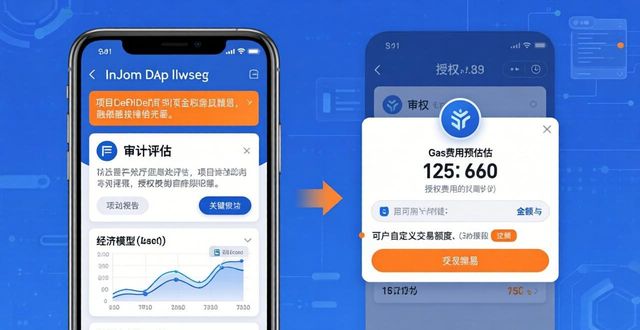 新手攻略：通过imToken官网参与DeFi项目的完整指南
