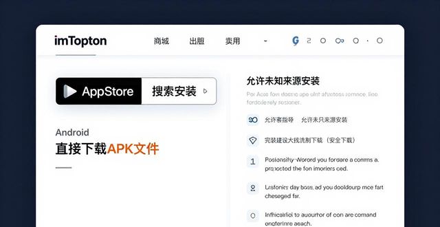imToken官网下载及访问指南