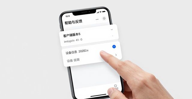 imToken钱包官方下载与用户反馈机制详解