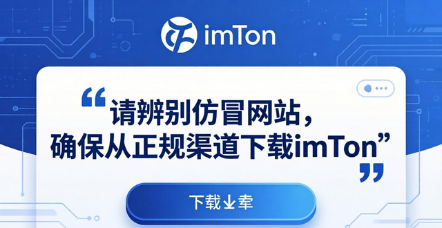 imToken官网导航与帮助中心 快速找钱包/安全提醒清晰