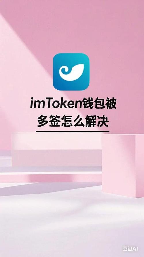 imToken 2.0官方下载与钱包安全设置教程，长期持有资产规划指南