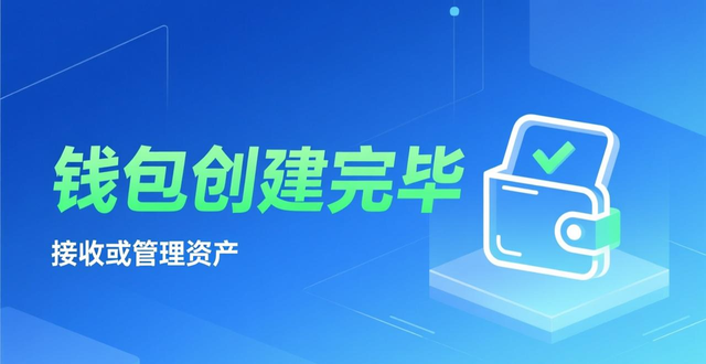 imToken中文版官方下载教程，新手创建钱包安全指南
