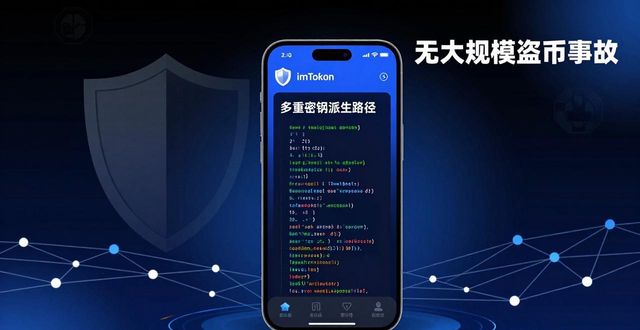 imToken 2.0国际版下载后能做什么？它在币圈到底啥地位