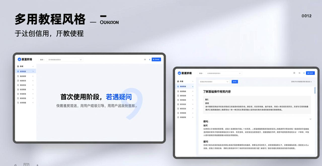 如何在imToken安卓版app下载中保持有效沟通？_保证沟通_保持沟通联系