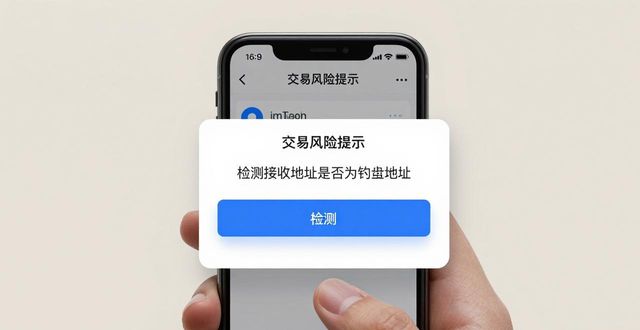 imToken安卓版新功能实测，这几个技巧很实用