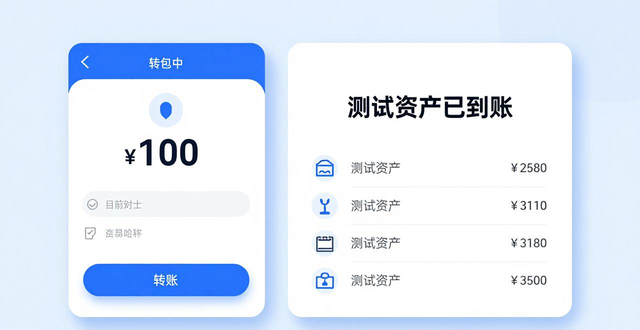 imToken钱包官网下载安装及交易操作步骤教程