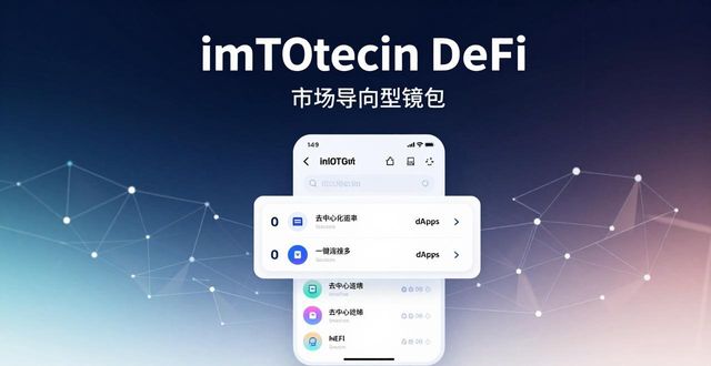 客户导向是什么_最新imToken网址的客户参与与市场导向_用户导向案例