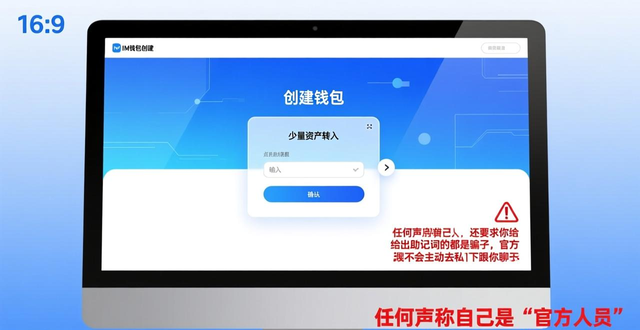 如何快速入门im钱包官网版下载安装？