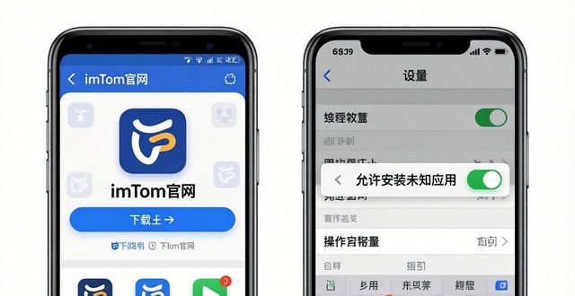 imToken钱包怎么下载？最新安装方法分享