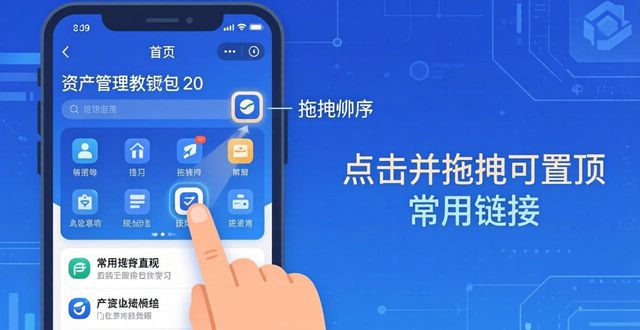 imToken钱包2.0多资产管理三步速成