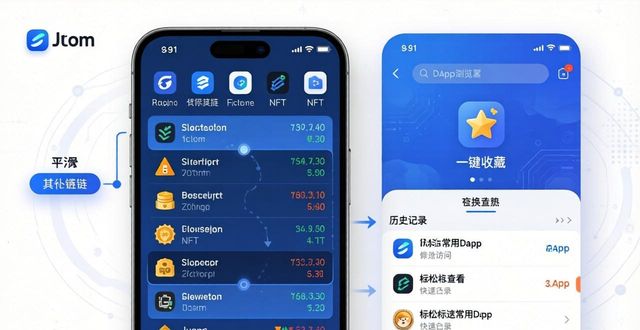 最新imToken界面大变身，操作逻辑更顺手了